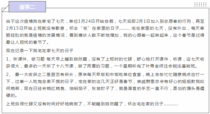 【來嘮點啥】你認識最會學(xué)習(xí)的人 參與即有機會賺金幣換學(xué)費