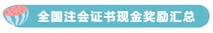 萬一考研失敗了 又不想工作 該怎么辦？考注會有用么？