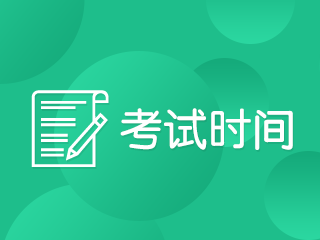 湖北cpa2020年專(zhuān)業(yè)階段考試時(shí)間已經(jīng)公布