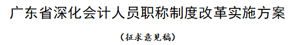 恭喜CPA考生！財政局明確：考下注會可多領(lǐng)一個證！