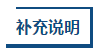 視頻回放：澳公會(huì)點(diǎn)撥！財(cái)會(huì)人逆襲專場