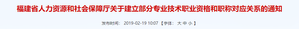 恭喜CPA考生！財政局明確：考下注會可多領(lǐng)一個證！