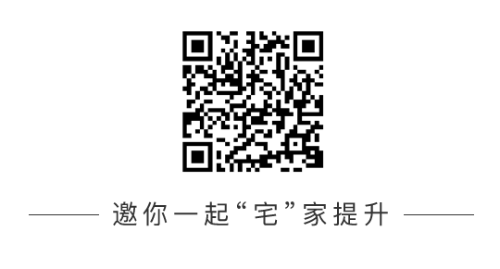 距離考試不到兩個月 如何對網(wǎng)課進行高效的學習？