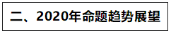 12周搞定中級(jí)財(cái)務(wù)管理的神仙計(jì)劃！幫你把基礎(chǔ)打的牢牢的！