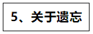 達(dá)江老師對(duì)2020年中級(jí)財(cái)管備考的五點(diǎn)建議>