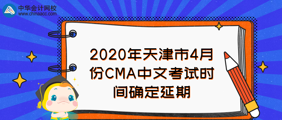 稿定設(shè)計導(dǎo)出-20200313-161158