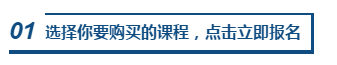 3月30-31日，購(gòu)澳洲cpa課程京東白條免息