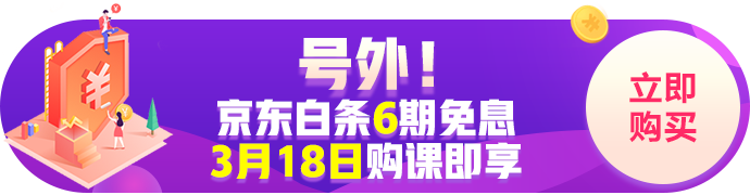 高級(jí)經(jīng)濟(jì)師