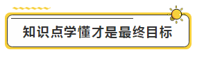 注會學霸眼里的考試難度是怎樣的？內(nèi)容過于真實了...