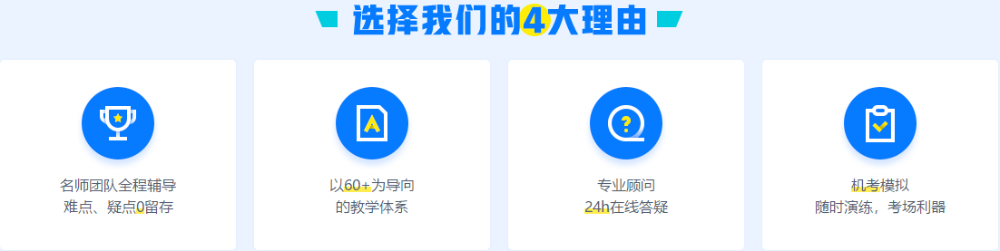 2020年注冊(cè)會(huì)計(jì)師綜合階段該怎么備考更高效？