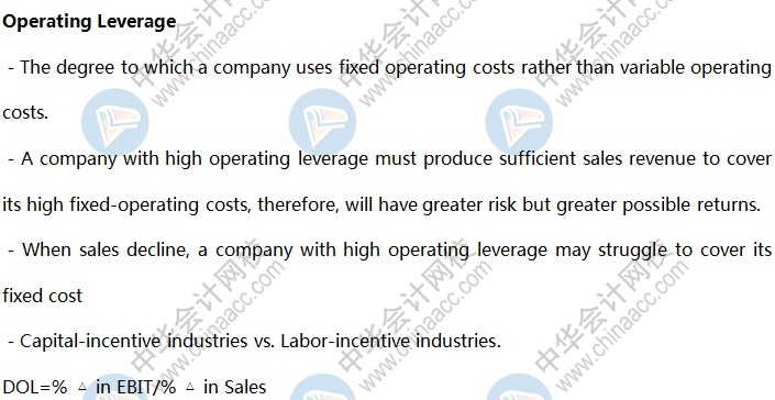 BEC知識點：營運杠桿效應(yīng)Operating Leverage