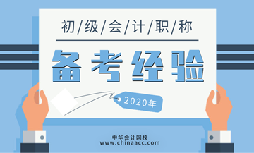 備考事半功倍 在學(xué)習(xí)中如何做到四兩撥千斤？