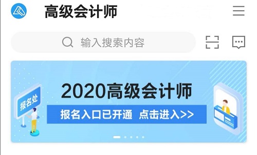 【指南】使用APP學(xué)習(xí) 如何才能不錯(cuò)過高會(huì)重要資訊