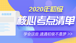 心態(tài)崩了！每次做初級(jí)模擬卷都不到60分怎么辦？