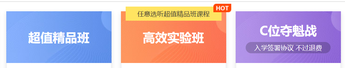 現(xiàn)在初級(jí)所有的課本都沒看 是先聽課 還是直接通過刷題學(xué)知識(shí)點(diǎn)