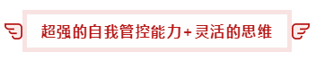 都0202年了   你還看不懂注冊會計師的魅力嗎？1