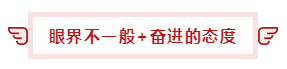 都0202年了   你還看不懂注冊會計師的魅力嗎？