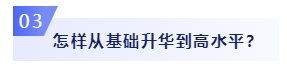 零基礎考生必看：2020年注會備考如何邁出第一步？