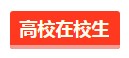 這4類(lèi)人一定要報(bào)考美國(guó)注冊(cè)會(huì)計(jì)師！非報(bào)不可！