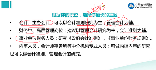 評(píng)審一問三不知論文發(fā)表都不懂？ 看陳立文老師如何全面解讀！