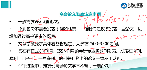 評(píng)審一問三不知論文發(fā)表都不懂？ 看陳立文老師如何全面解讀！