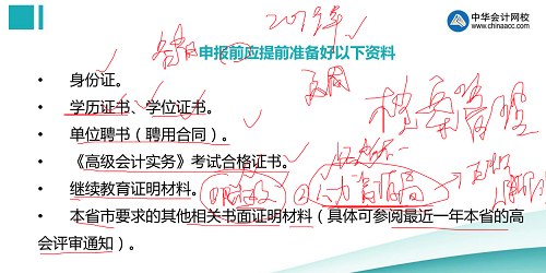 評(píng)審一問三不知論文發(fā)表都不懂？ 看陳立文老師如何全面解讀！