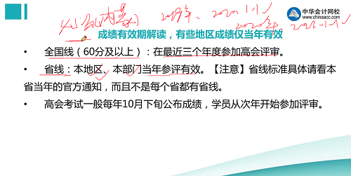 評(píng)審一問三不知論文發(fā)表都不懂？ 看陳立文老師如何全面解讀！