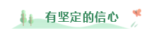 2020年備考注會(huì)不重視這4點(diǎn)  再努力也無濟(jì)于事！