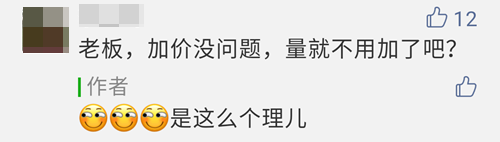 2020注會教材漲價了！注會考生：加價可以 加量就大可不必