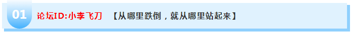 過來人告訴你：注冊(cè)會(huì)計(jì)師考試其實(shí)并沒有那么可怕！