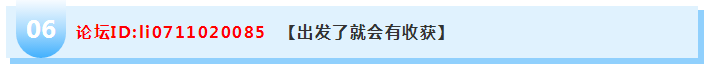 過來人告訴你：注冊(cè)會(huì)計(jì)師考試其實(shí)并沒有那么可怕！