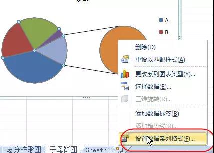 正保會(huì)計(jì)網(wǎng)校