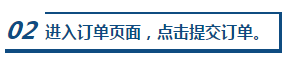 大型薅羊毛現(xiàn)場(chǎng) 3月31日京東白條購(gòu)課享6期免息