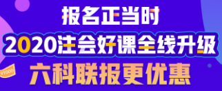 【報(bào)名正當(dāng)時】好書好課好開端 打卡打Call打高分