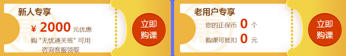 2020年福建注冊會(huì)計(jì)師報(bào)名入口和報(bào)名時(shí)間是啥？