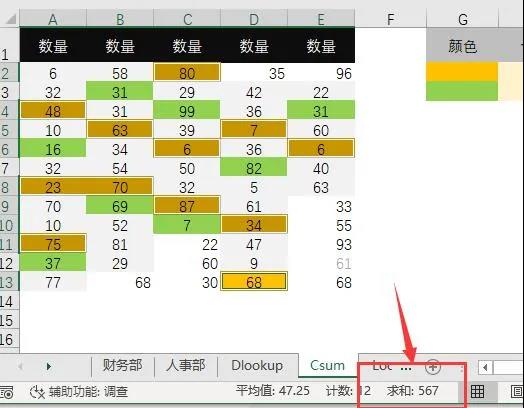 正保會計(jì)網(wǎng)校