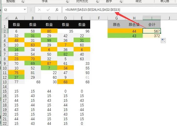 正保會計(jì)網(wǎng)校