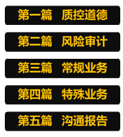 陳楠2020注會綜合階段《職業(yè)能力一》基礎精講課程開通啦！