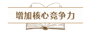 我們?yōu)槭裁匆糃PA證書？