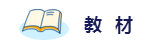 2020年想拿下注冊會計師？這6件備考利器不能少！