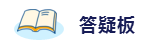 2020年想拿下注冊會計師？這6件備考利器不能少！