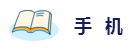 2020年想拿下注冊會計師？這6件備考利器不能少！