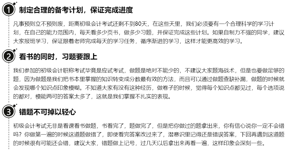 努力了就等于成功嗎？學(xué)會(huì)及時(shí)反思也很重要