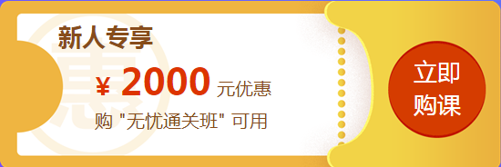 好消息！2020年注會(huì)“夢(mèng)想成真”系列輔導(dǎo)書已陸續(xù)發(fā)貨！