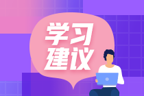 考試延期《經(jīng)濟(jì)法基礎(chǔ)》如何復(fù)習(xí)？這些你要知道！