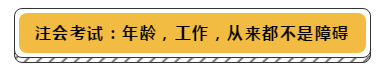 財(cái)務(wù)之路怎么能走的長(zhǎng)遠(yuǎn)？