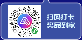 當“打”之年 先“打”為敬！注會考生 今天你打卡了么？