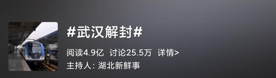 武漢如約而至 我們終會(huì)重逢！初級(jí)會(huì)計(jì)復(fù)工禮品請(qǐng)盡快查收！