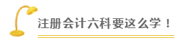 學習方法+1月打卡=高效學習！