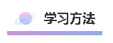 中級財(cái)務(wù)管理公式太多了！不看公式不會(huì)做題？